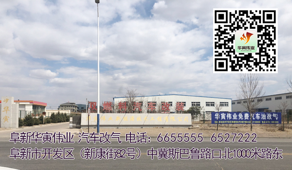 粽情端午,祝您安康！阜新華寅偉業(yè)新能源技術(shù)工程有限公司